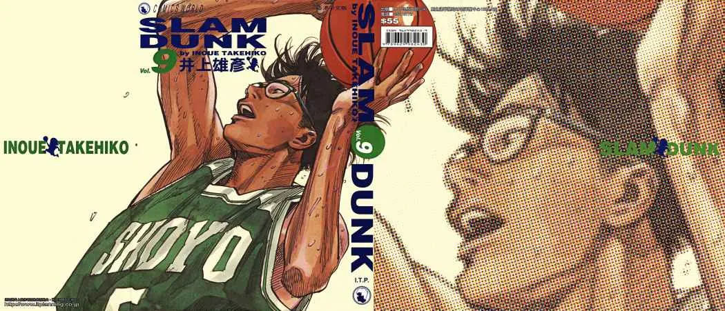 Slam Dunk Capítulo 91 en Línea - página 1