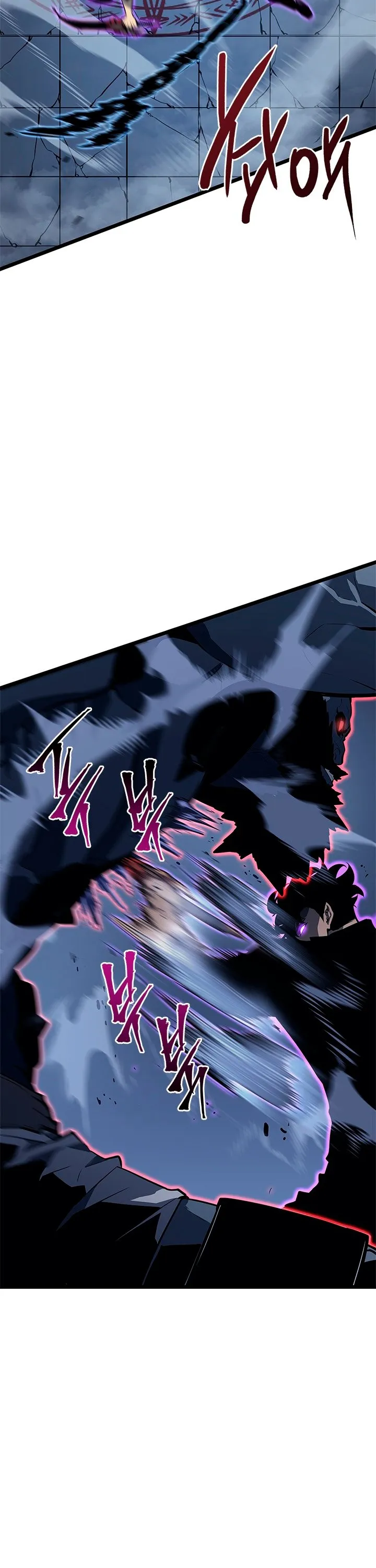 Solo Leveling Capítulo 138 en Línea - página 33