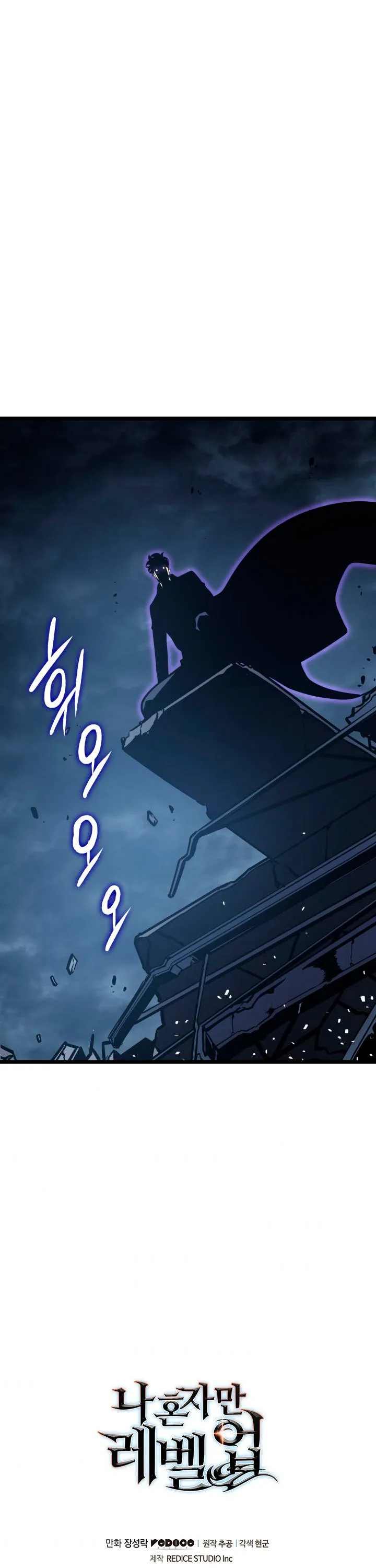 Solo Leveling Capítulo 146 en Línea - página 58