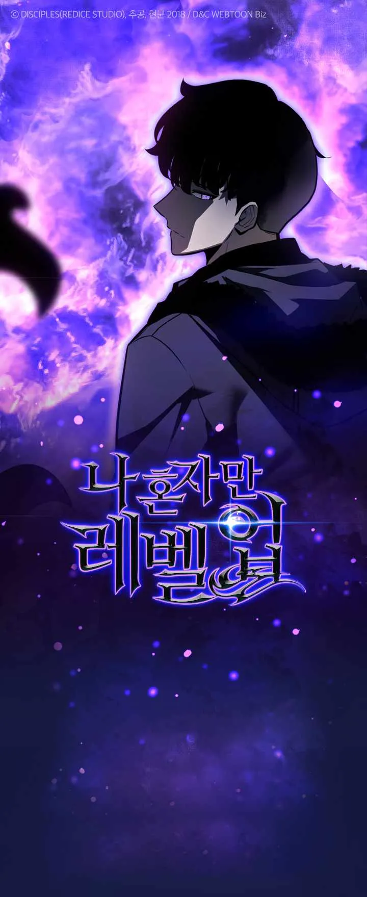 Solo Leveling Capítulo 181.5 en Línea - página 1