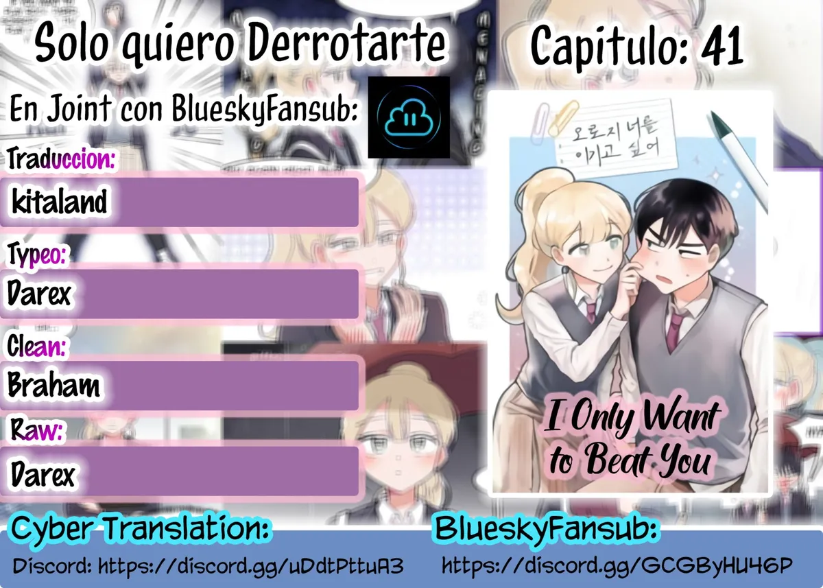 Solo quiero derrotarte Capítulo 41 en Línea - página 1