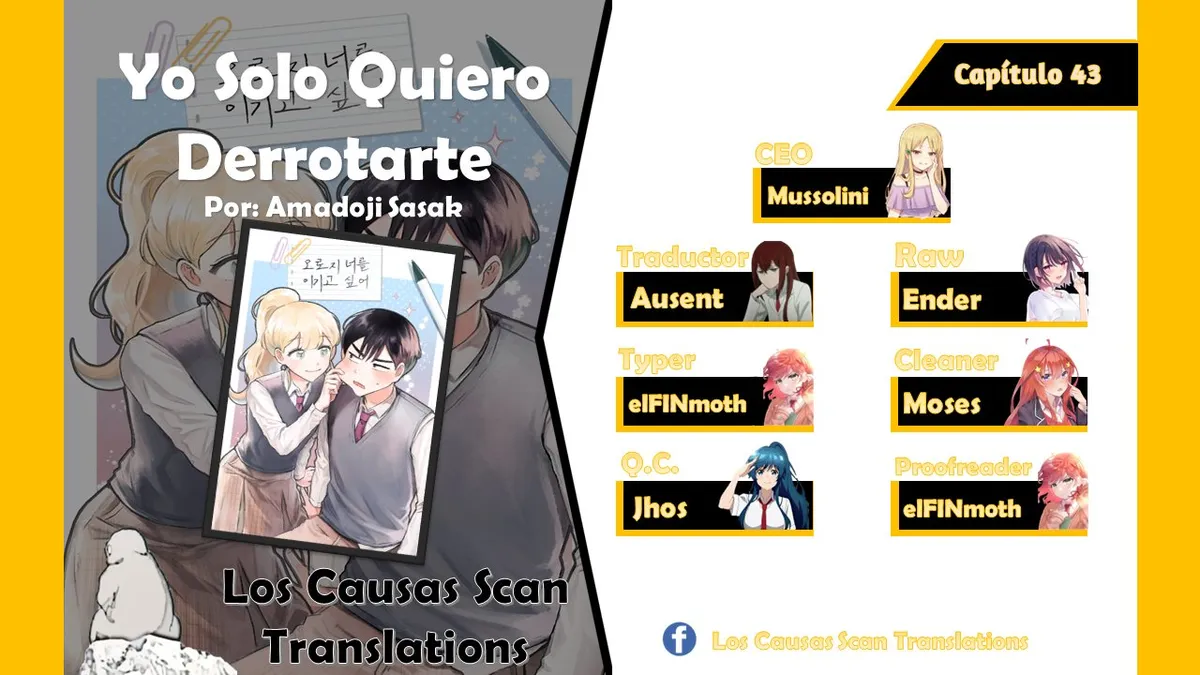Solo quiero derrotarte Capítulo 43 en Línea - página 1