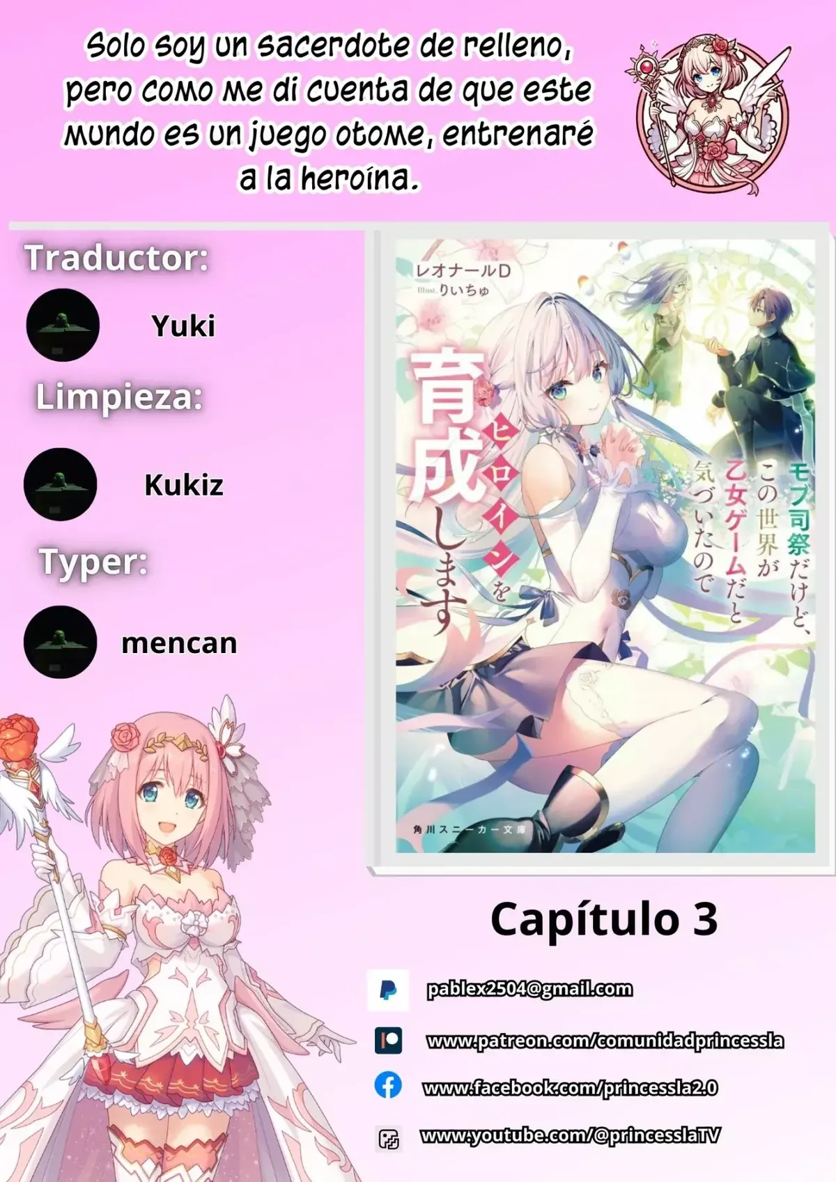 Solo soy un sacerdote de relleno, pero como me di cuenta de que este mundo es un juego otome, entrenaré a la heroína Capítulo 3 en Línea - página 1