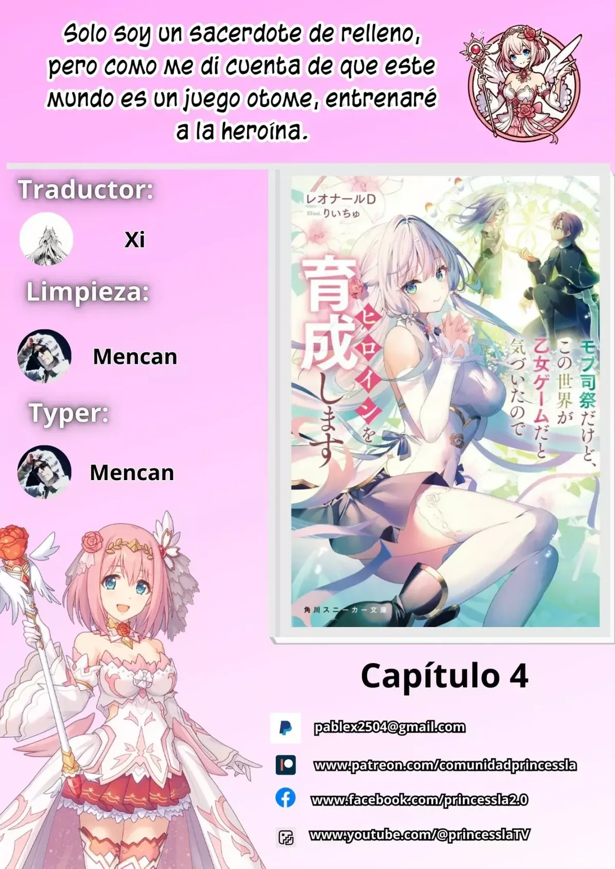 Solo soy un sacerdote de relleno, pero como me di cuenta de que este mundo es un juego otome, entrenaré a la heroína Capítulo 4 en Línea - página 1