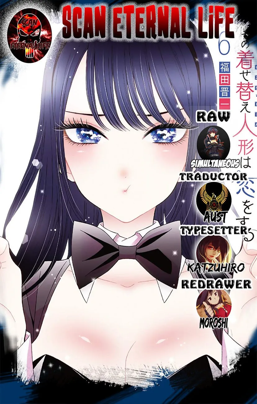 Sono Bisque Doll wa Koi wo Suru Capítulo 74 en Línea - página 1