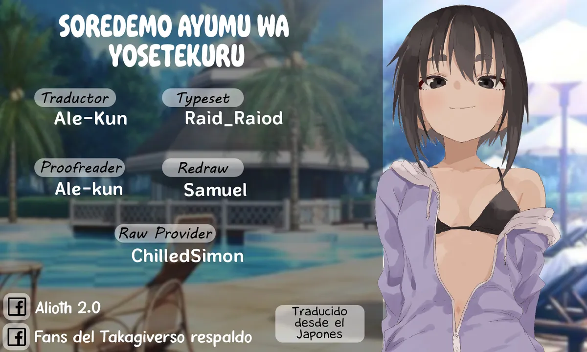 Soredemo Ayumu wa Yosetekuru Capítulo 166 en Línea - página 1