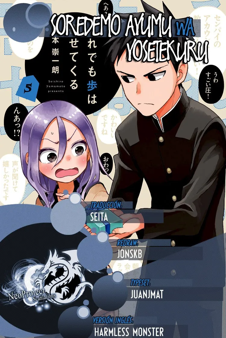 Soredemo Ayumu wa Yosetekuru Capítulo 78 en Línea - página 1