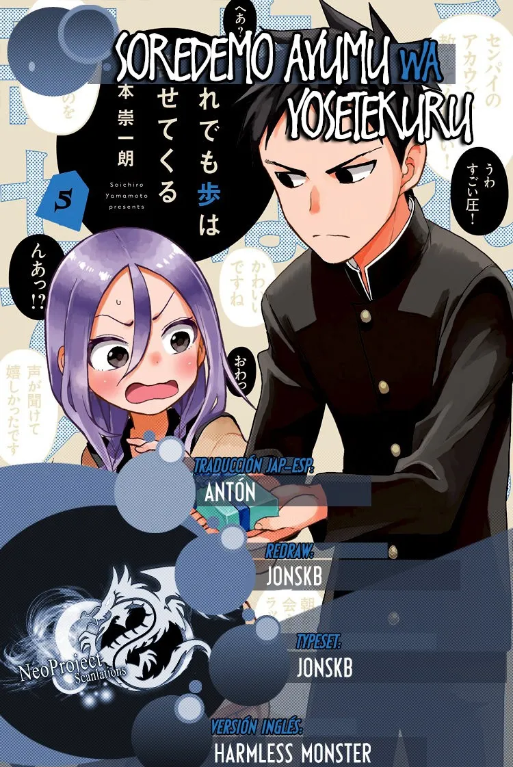 Soredemo Ayumu wa Yosetekuru Capítulo 84 en Línea - página 1