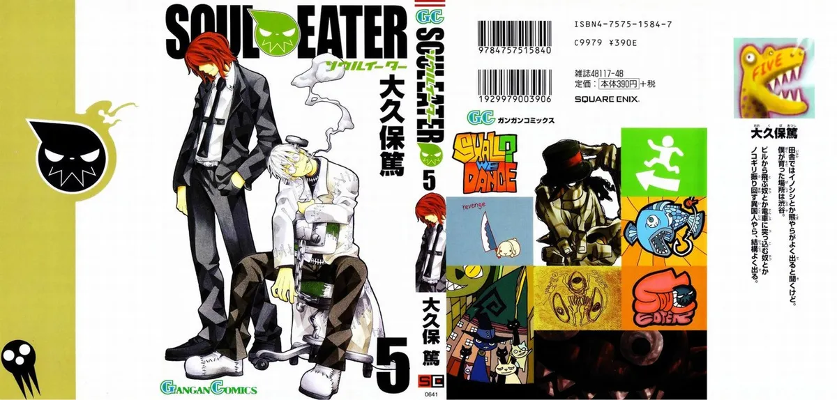 Soul Eater Capítulo 15 en Línea - página 1