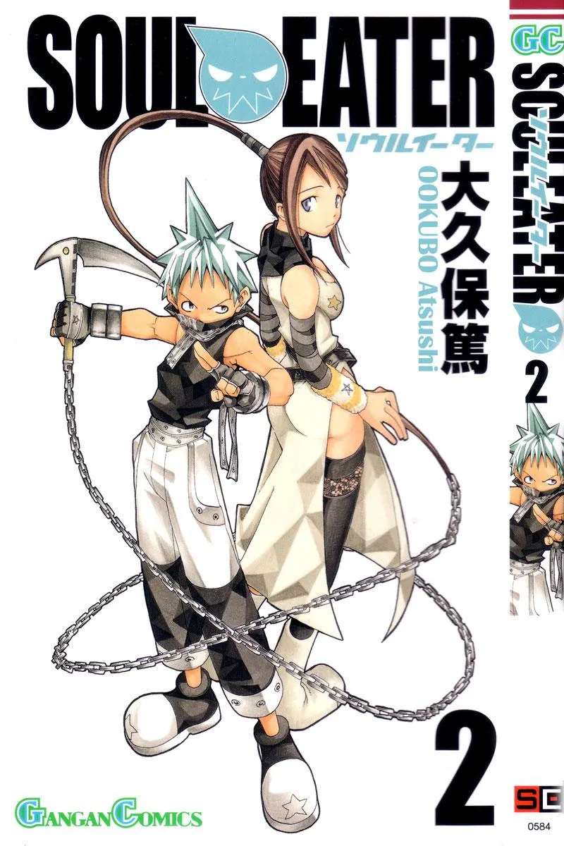Soul Eater Capítulo 2 en Línea - página 1