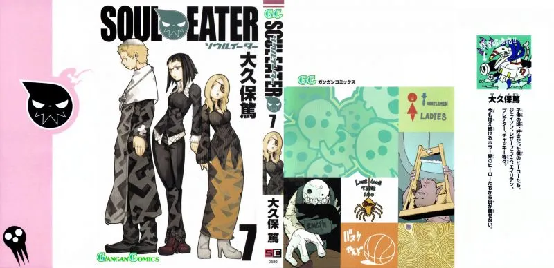 Soul Eater Capítulo 23 en Línea - página 1