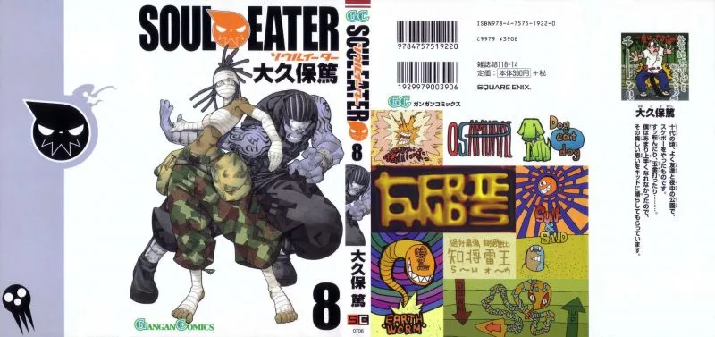 Soul Eater Capítulo 28 en Línea - página 1