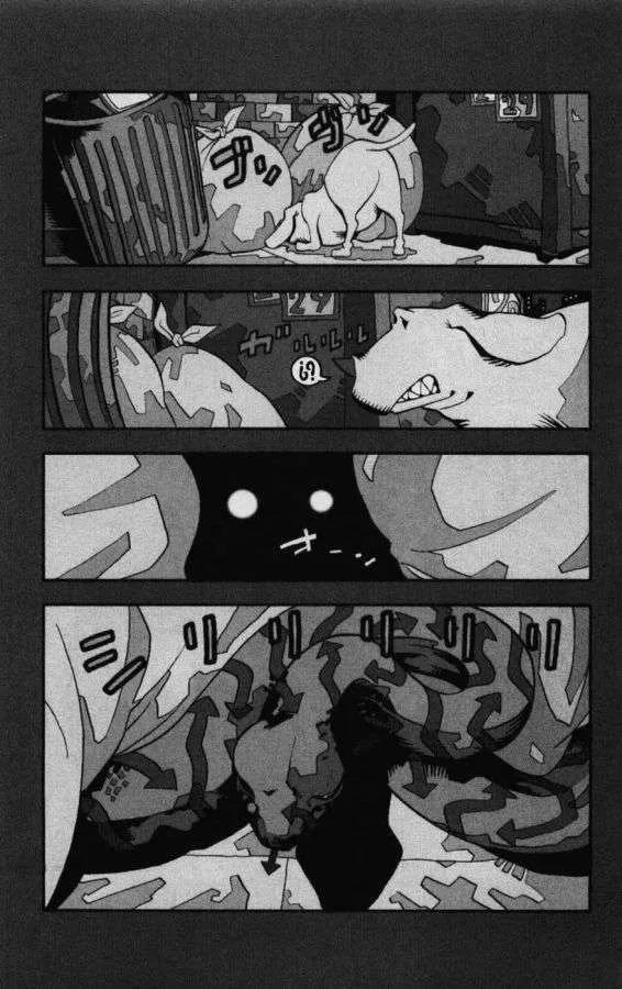 Soul Eater Capítulo 29 en Línea - página 1