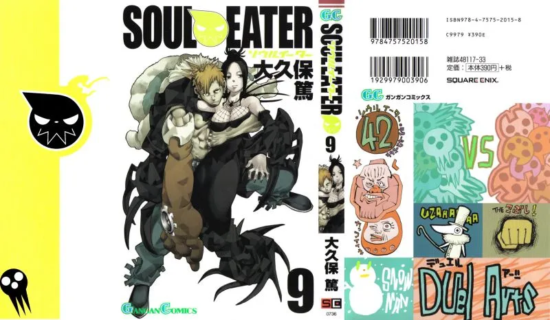 Soul Eater Capítulo 32 en Línea - página 1