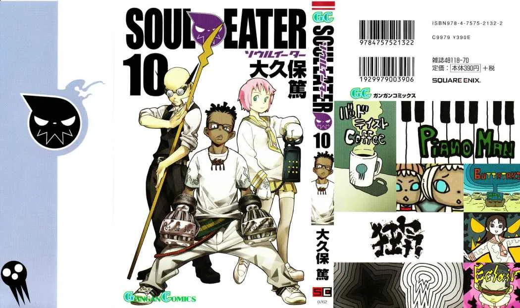 Soul Eater Capítulo 36 en Línea - página 1