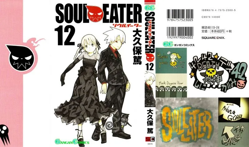 Soul Eater Capítulo 45 en Línea - página 1