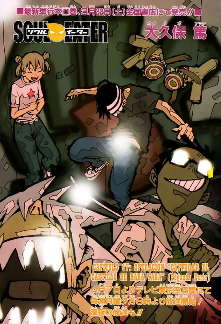 Soul Eater Capítulo 47 en Línea - página 1