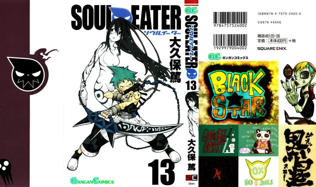 Soul Eater Capítulo 49 en Línea - página 1