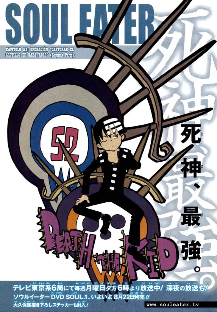 Soul Eater Capítulo 52 en Línea - página 1