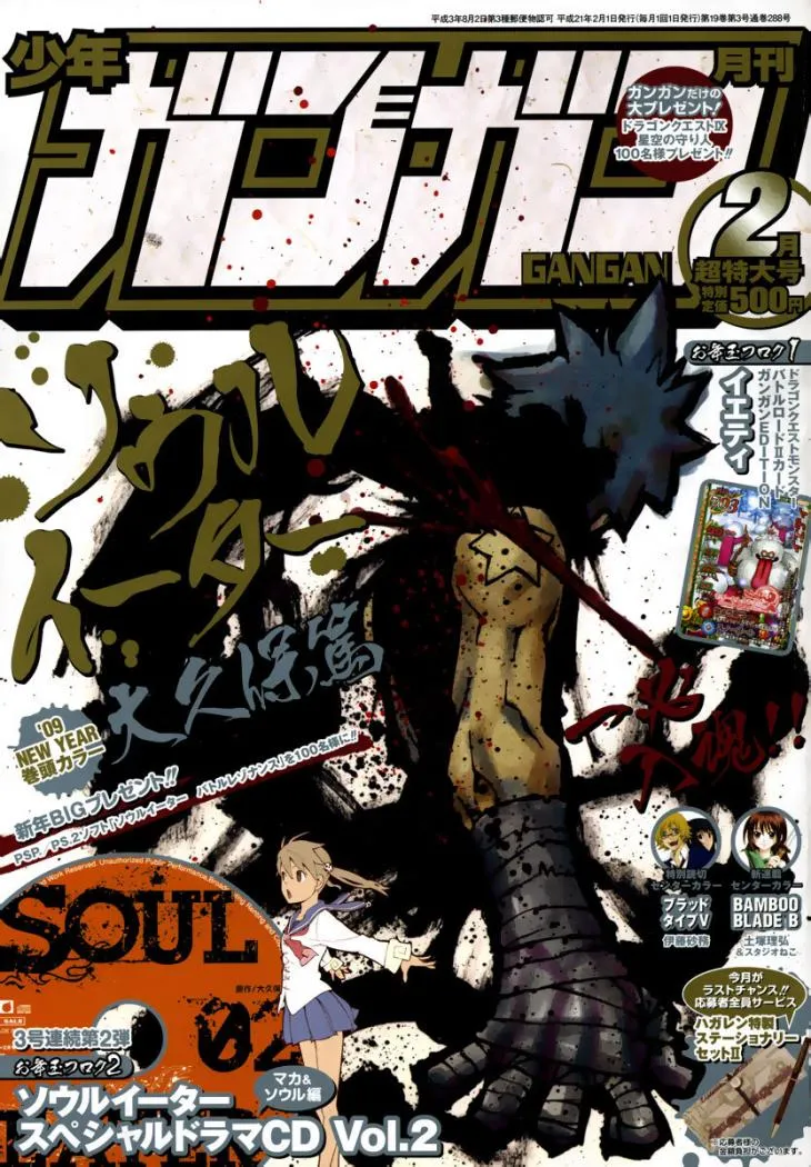 Soul Eater Capítulo 57 en Línea - página 1
