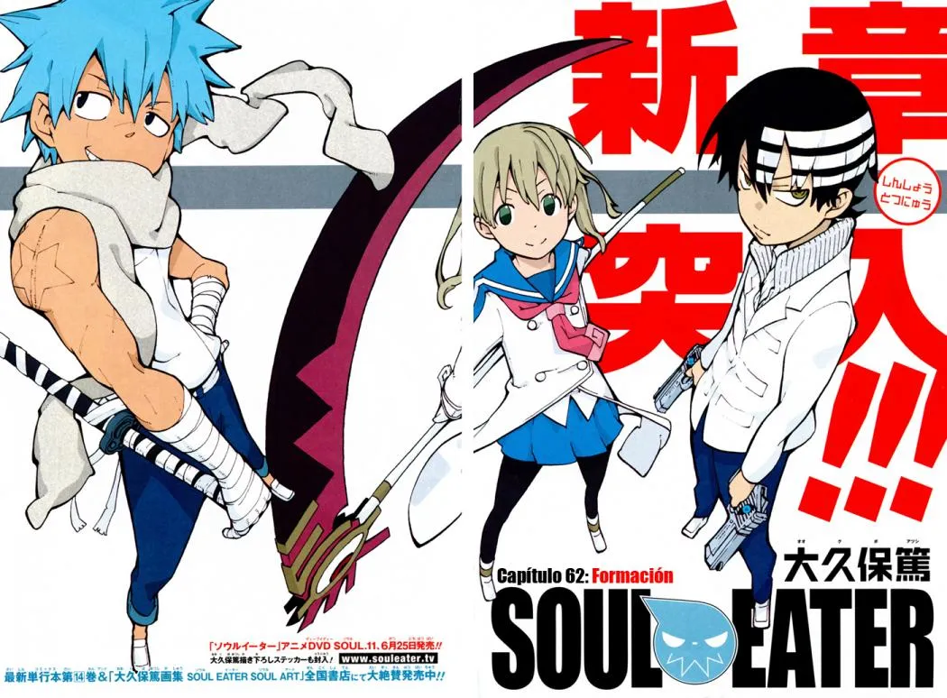 Soul Eater Capítulo 62 en Línea - página 1