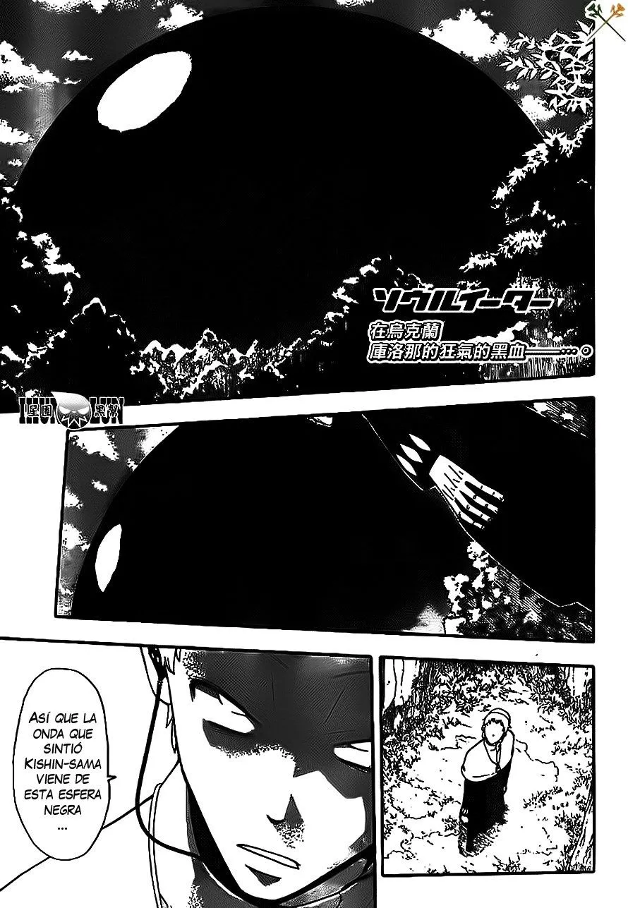 Soul Eater Capítulo 85 en Línea - página 1