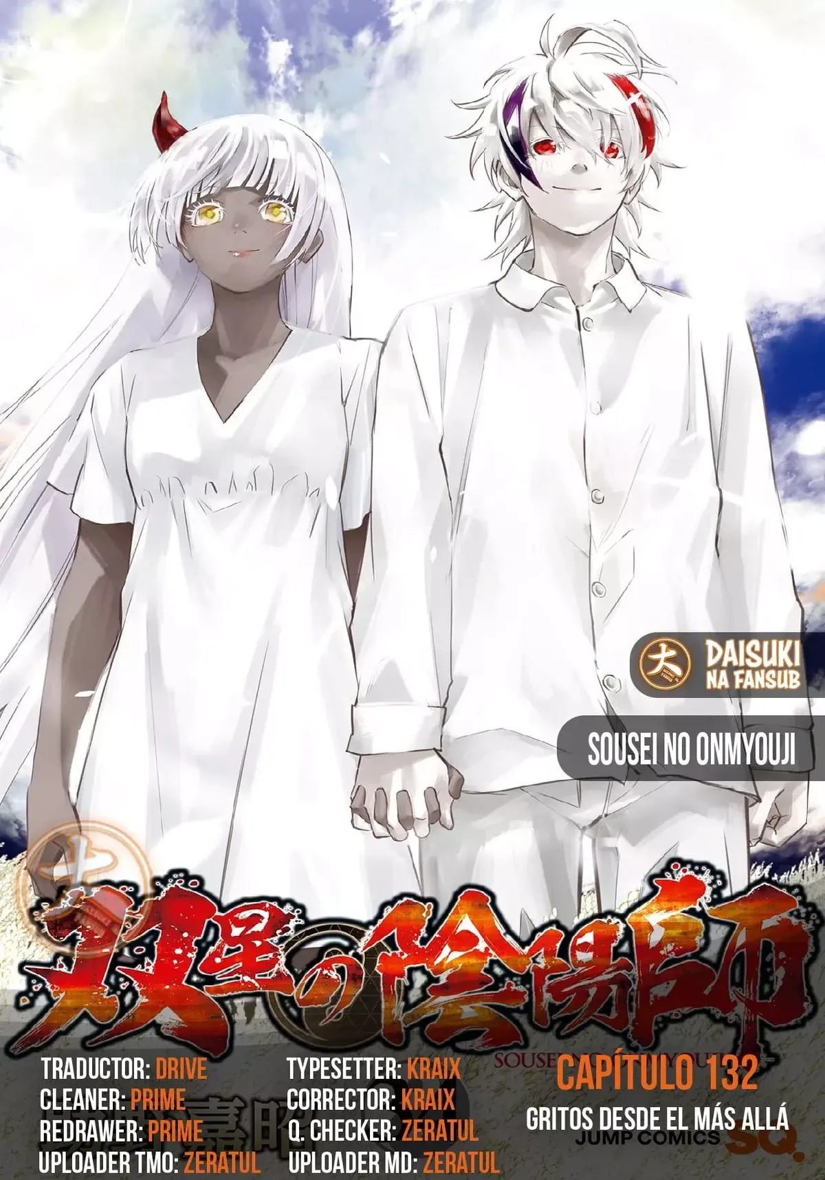 Sousei no Onmyouji Capítulo 132 en Línea - página 1