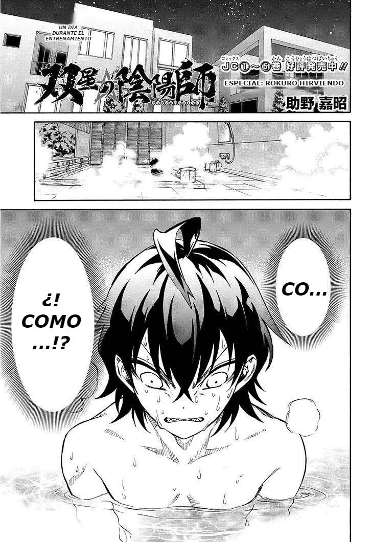 Sousei no Onmyouji Capítulo 20.5 en Línea - página 1
