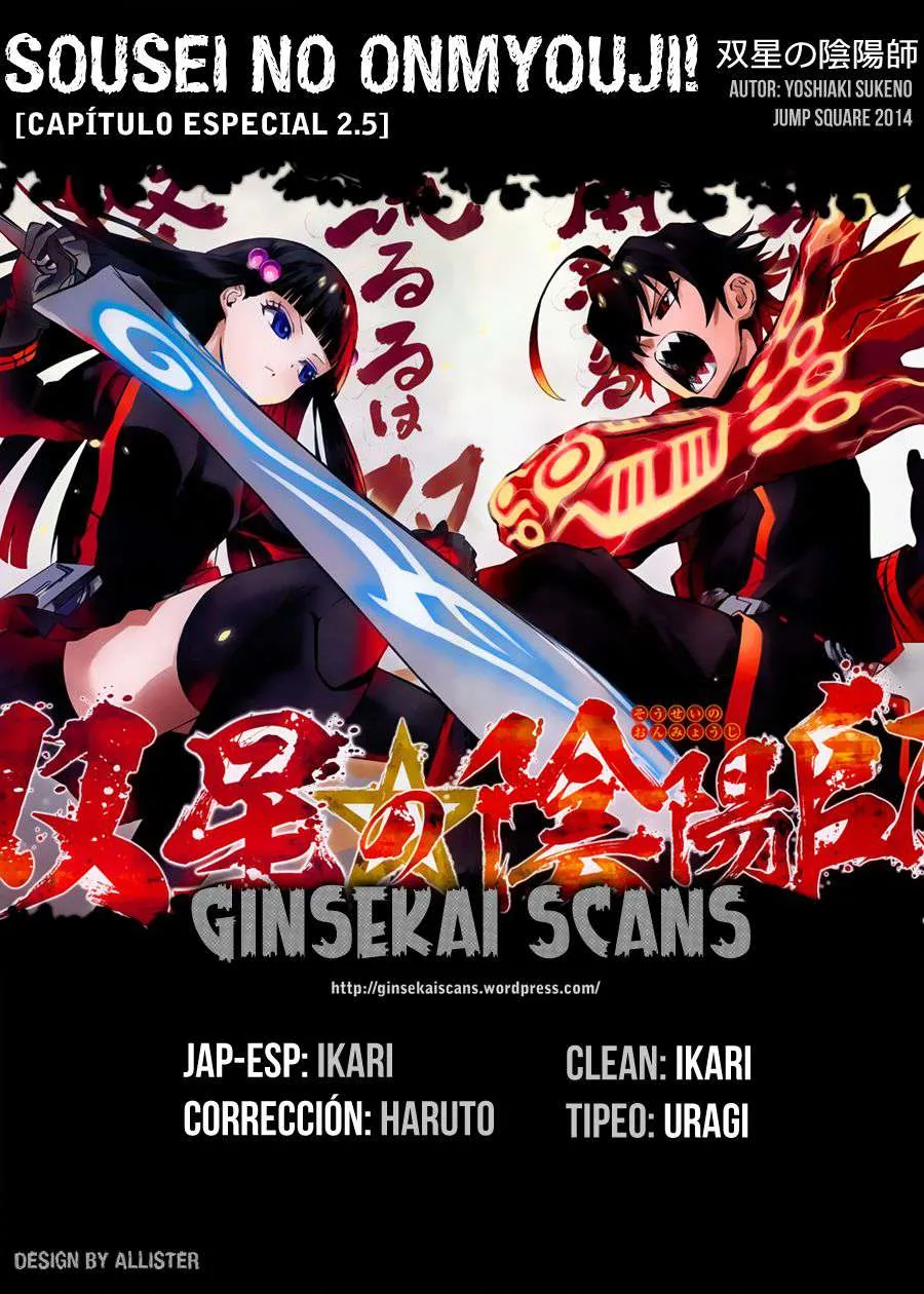 Sousei no Onmyouji Capítulo 3.5 en Línea - página 1