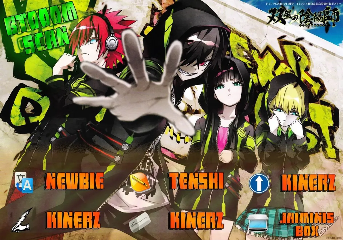Sousei no Onmyouji Capítulo 33.05 en Línea - página 1