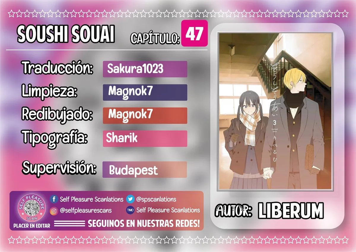 Soushi Souai (Liberum) Capítulo 47 en Línea - página 1