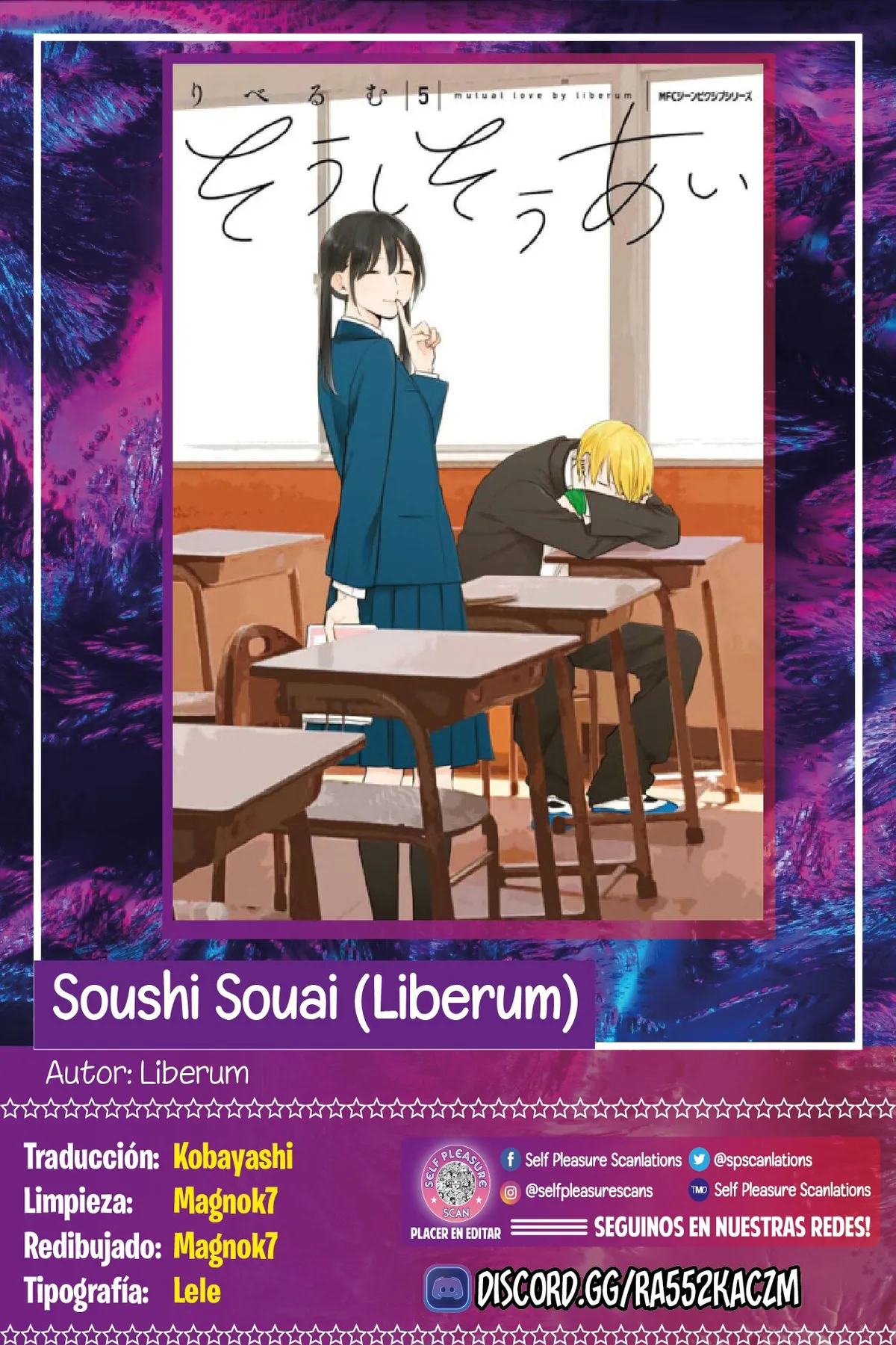 Soushi Souai (Liberum) Capítulo 59 en Línea - página 1