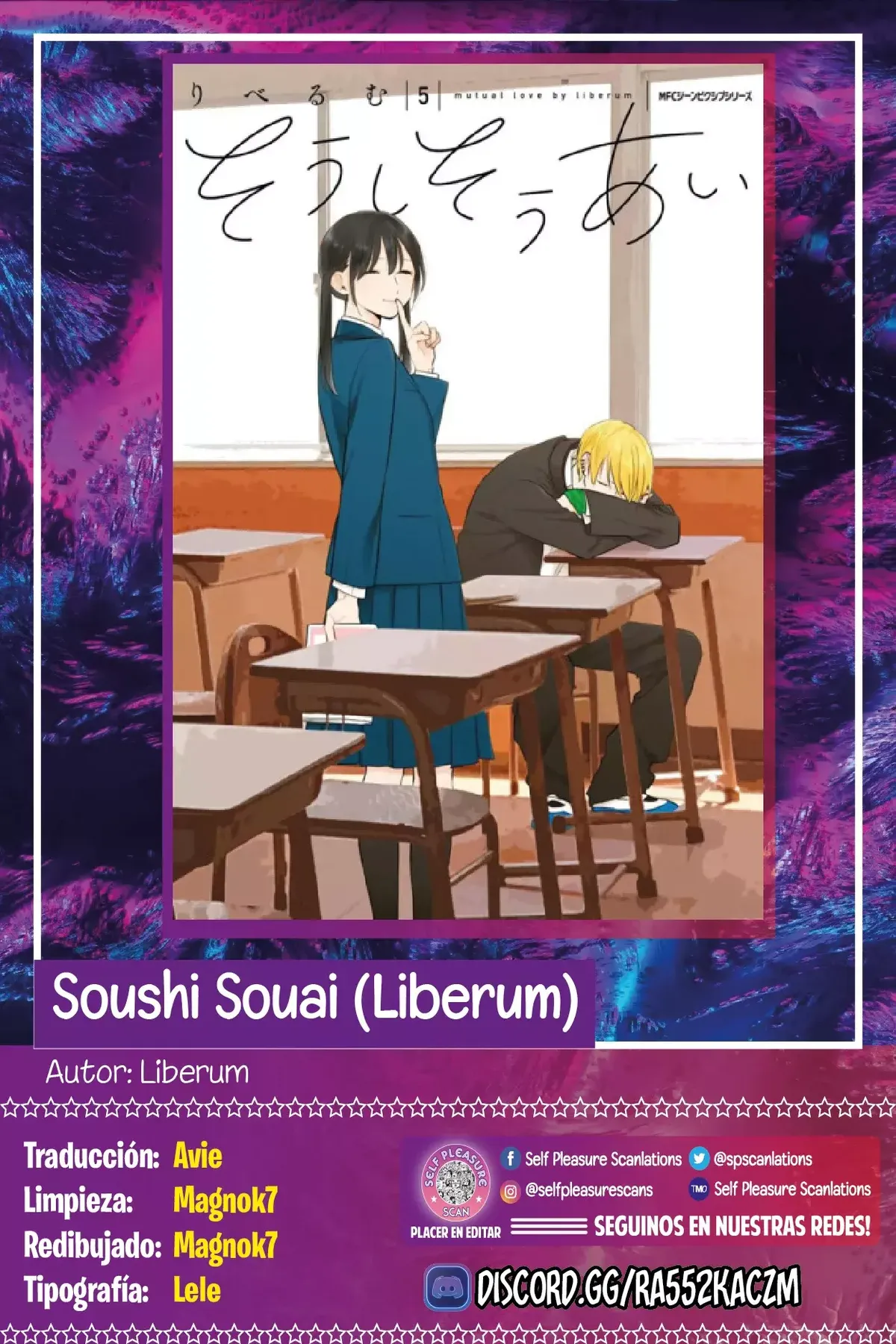 Soushi Souai (Liberum) Capítulo 75.2 en Línea - página 1