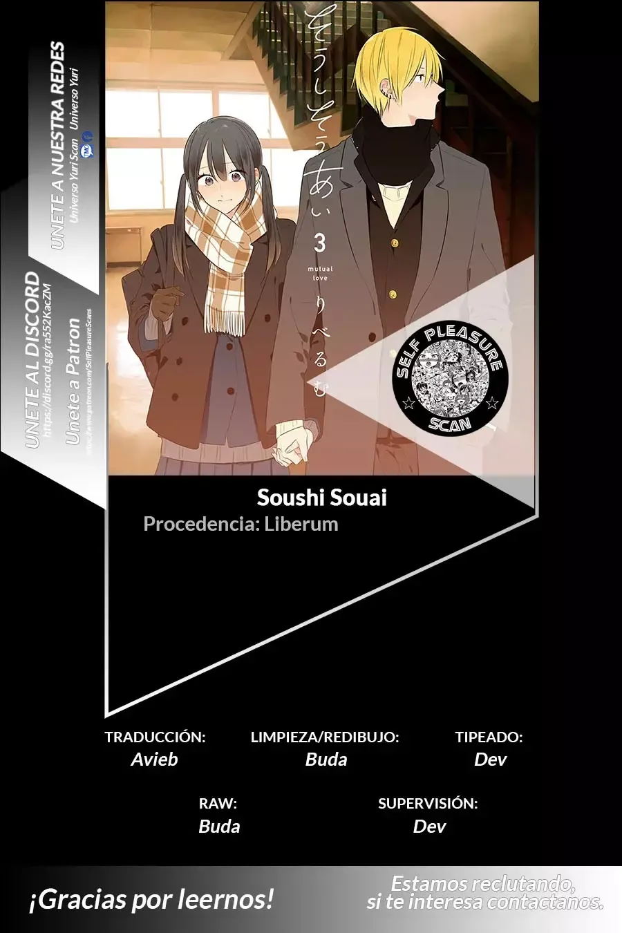 Soushi Souai (Liberum) Capítulo 88 en Línea - página 1
