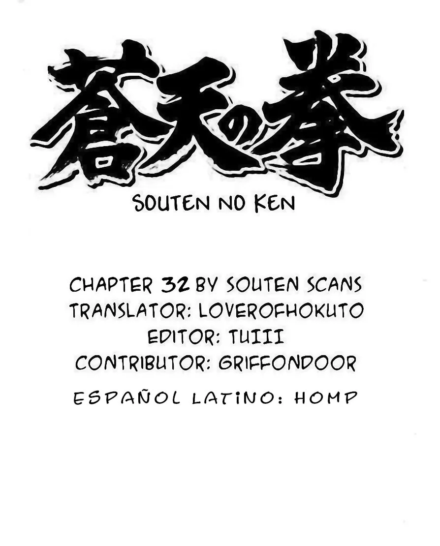 Souten no Ken Capítulo 32 en Línea - página 1