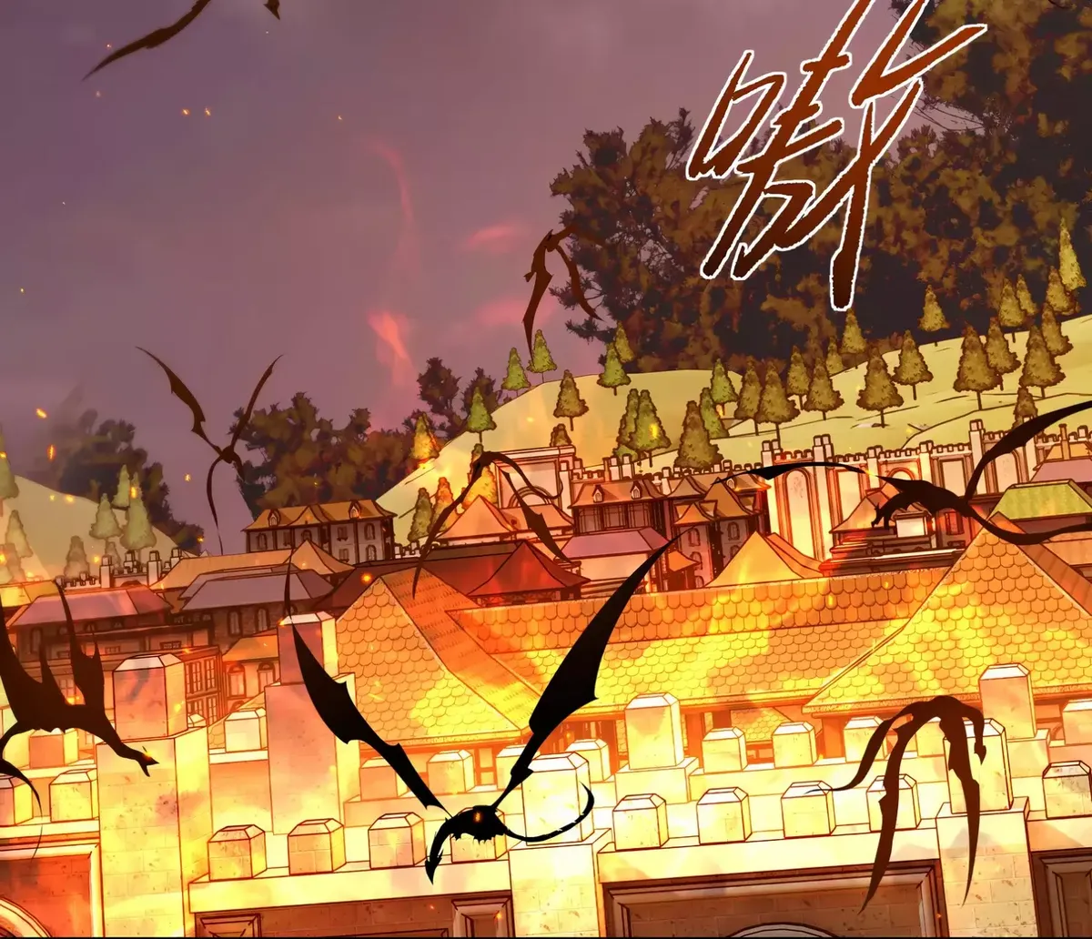 Soy el Dios de los Goblins Capítulo 10 en Línea - página 82