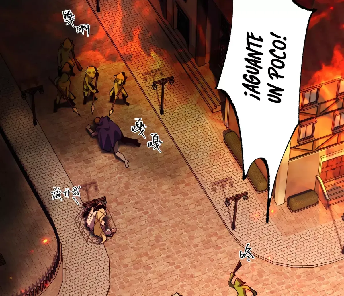 Soy el Dios de los Goblins Capítulo 10 en Línea - página 118
