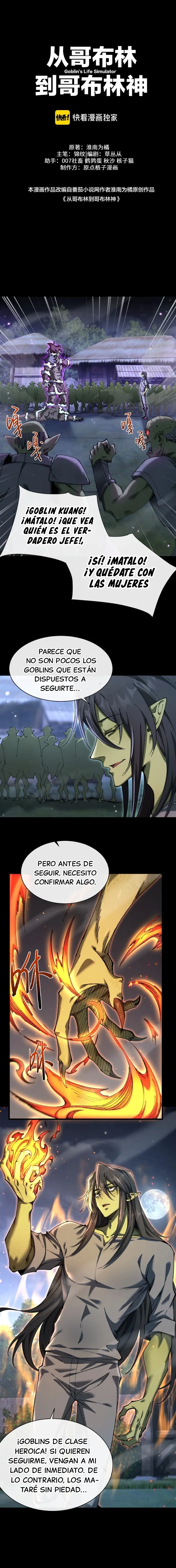 Soy el Dios de los Goblins Capítulo 19 en Línea - página 3
