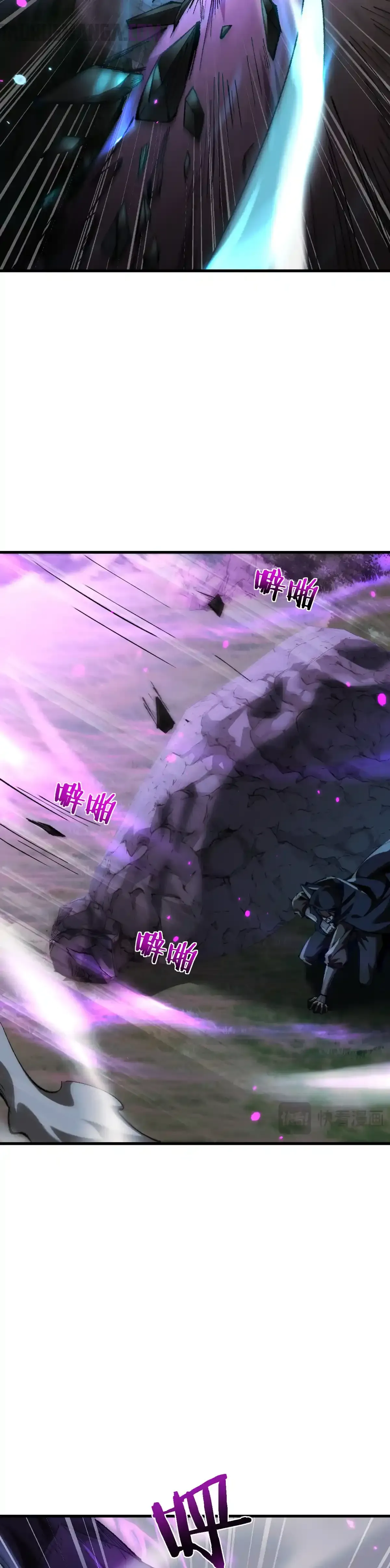 Soy el Dios de los Goblins Capítulo 34 en Línea - página 18