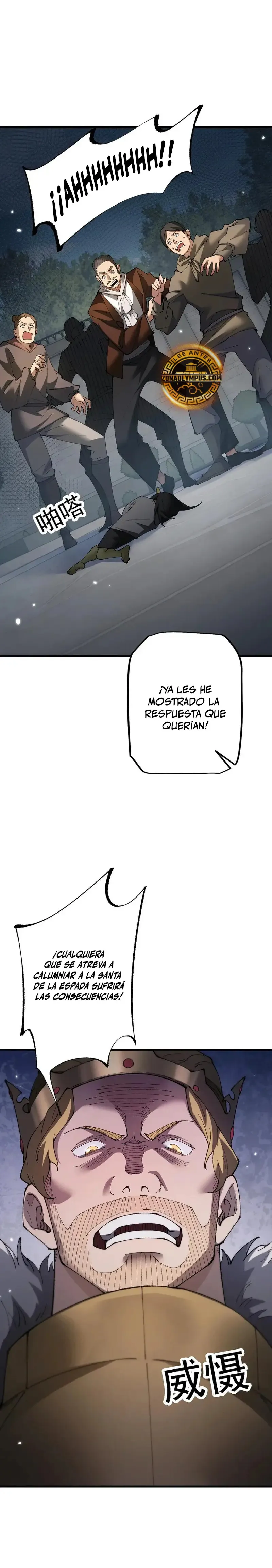 Soy el Dios de los Goblins Capítulo 55 en Línea - página 17