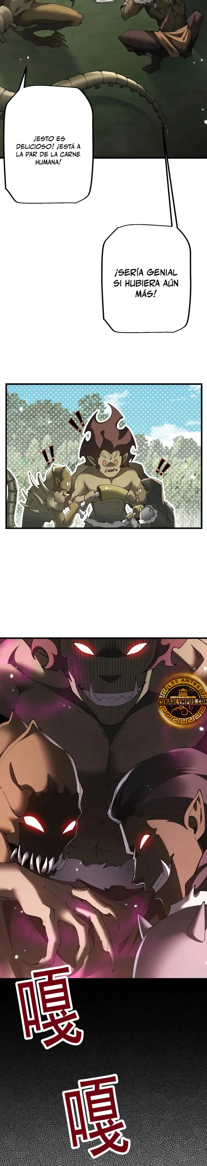 Soy el Dios de los Goblins Capítulo 56 en Línea - página 17