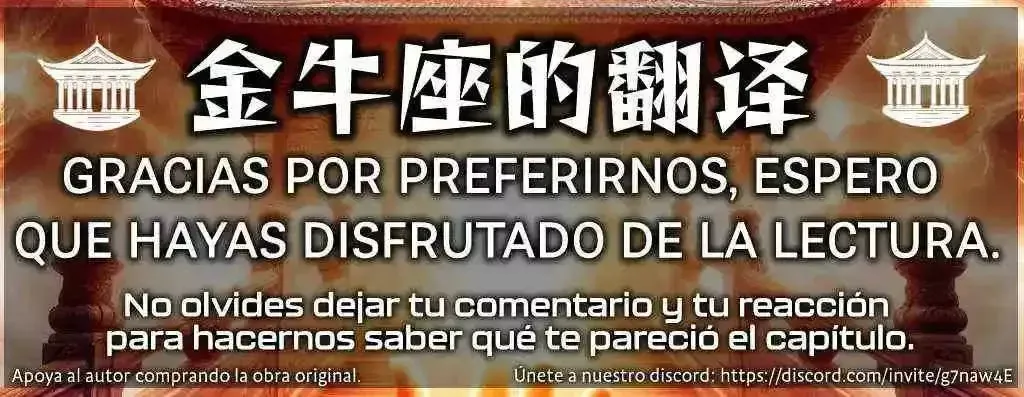 Soy el Dios de los Goblins Capítulo 78 en Línea - página 45