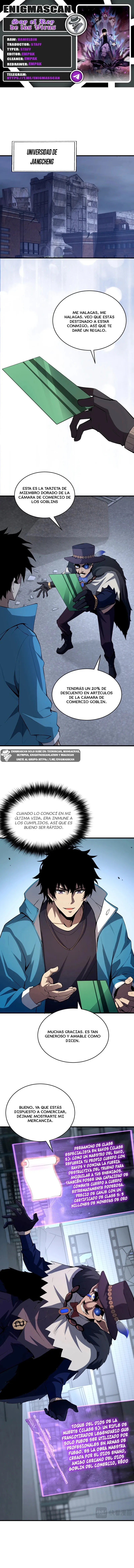 Soy el Rey de los Virus Capítulo 12 en Línea - página 1