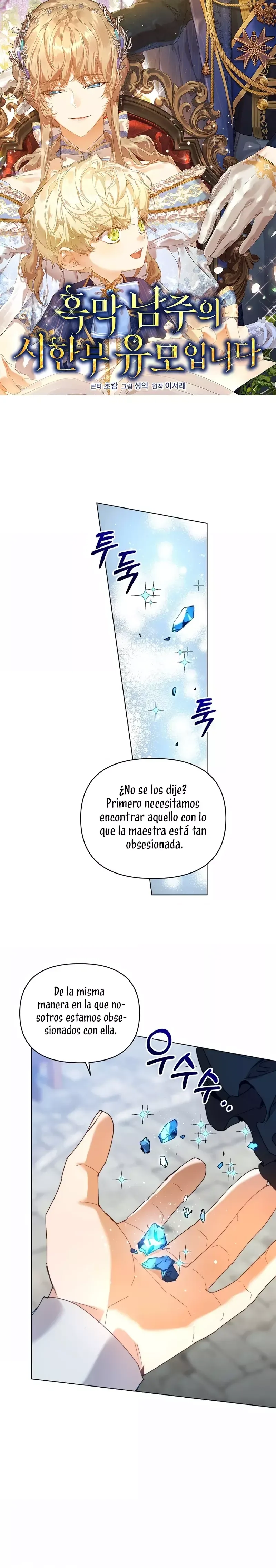 SOY LA NIÑERA DEL PROTAGONISTA MASCULINO Capítulo 45 en Línea - página 2