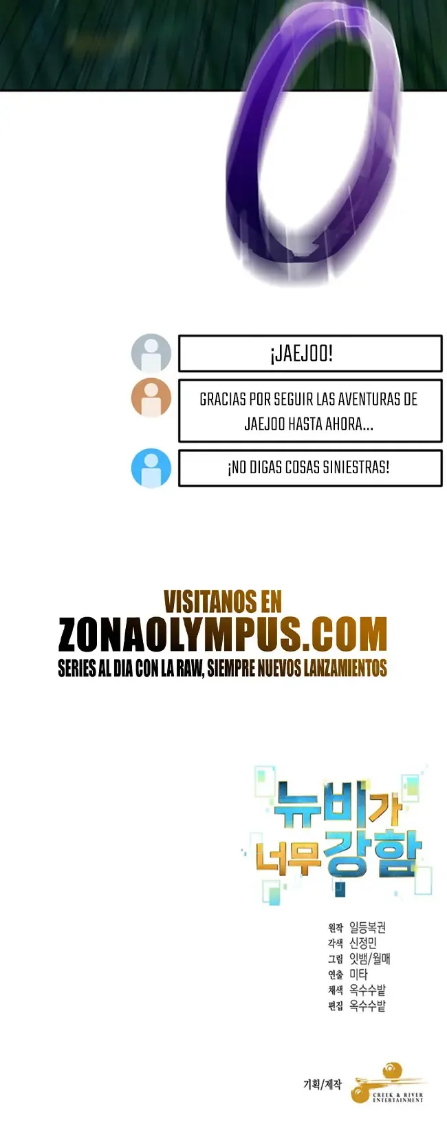 Soy un Novato Demasiado fuerte Capítulo 132 en Línea - página 31