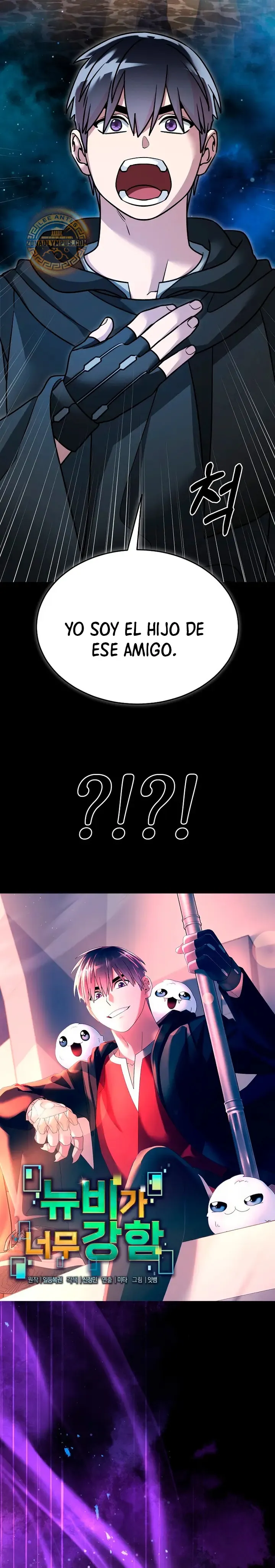 Soy un Novato Demasiado fuerte Capítulo 157 en Línea - página 11