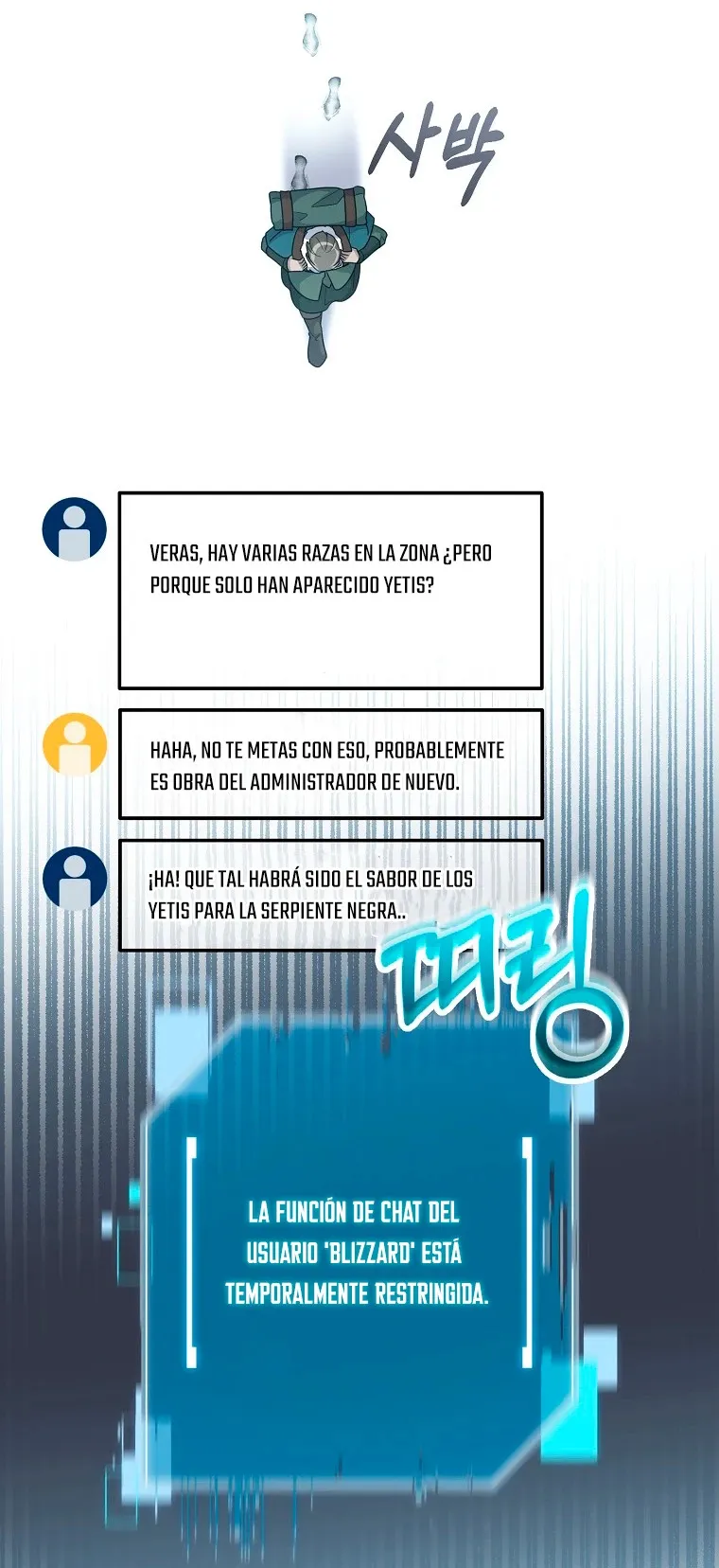 Soy un Novato Demasiado fuerte Capítulo 54 en Línea - página 16