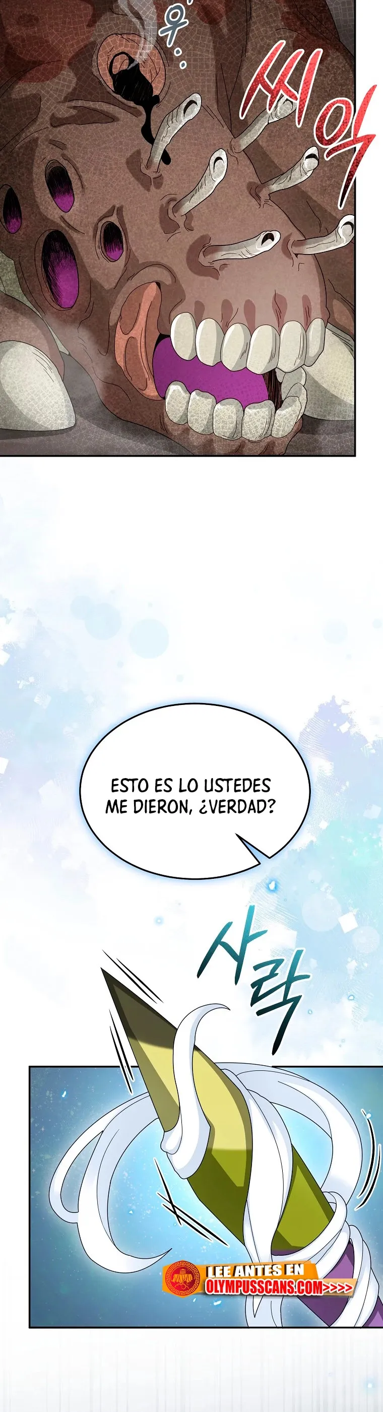 Soy un Novato Demasiado fuerte Capítulo 64 en Línea - página 12