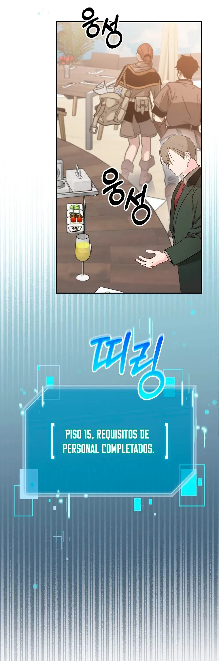 Soy un Novato Demasiado fuerte Capítulo 69 en Línea - página 5