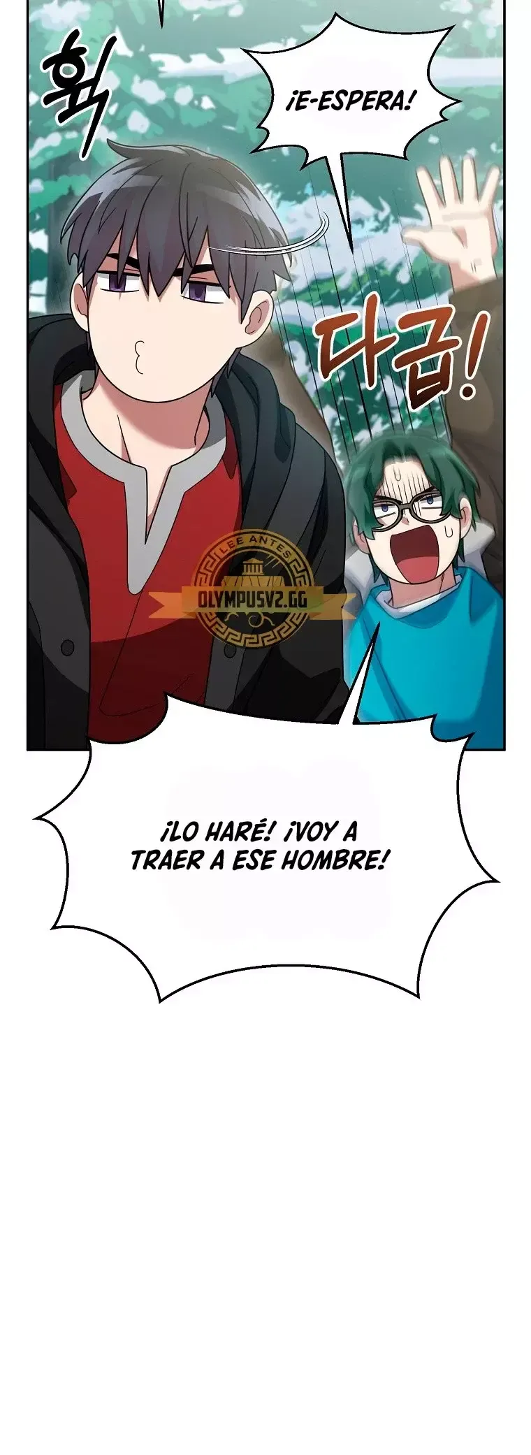 Soy un Novato Demasiado fuerte Capítulo 83 en Línea - página 10